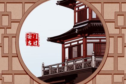 2025年07月10日安门有问题吗？ 适合安门吗？