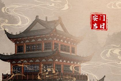 2025年07月08日安门能算好日子吗 装大门有问题吗？