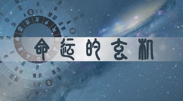 2025年05月08日麻将桌上财神方位揭秘