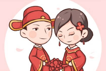 2025年农历五月廿八订婚是黄道吉日吗？ 订婚结婚算好日子？