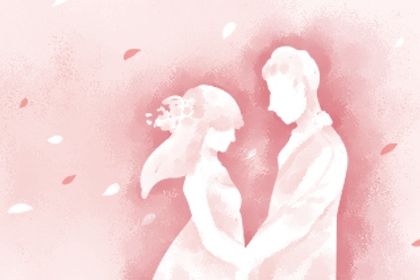 2025年04月23日算不算订婚好日子？ 定下亲事算好日子？