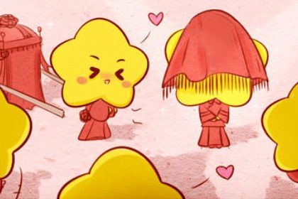 2025年04月07日(农历三月初十)订婚合适吗？ 今天定下婚约行不行