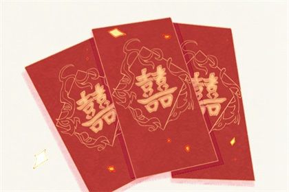 2025年03月23日订婚合良辰吗？ 今日定下婚约好吗