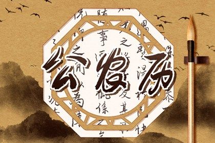 2025年04月15日(农历三月十八)算不算订婚好日子？ 定亲吉日指南