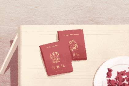 2025年农历六月初一结婚合良辰吗？ 办喜事是好日子吗？