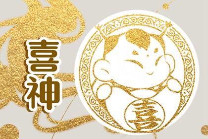 2025年03月16日结婚黄道吉日 宜办喜事吉日查询