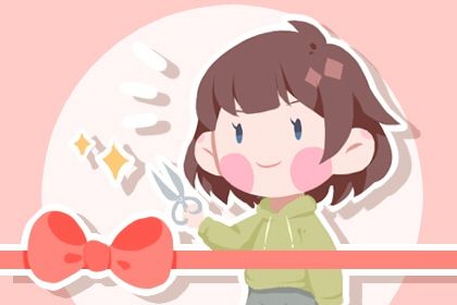 2025年04月30日开业行吗？ 开业是否合适宜？