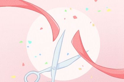 2025年农历六月十五开业日子有没有选对？ 今日开市做生意好吗