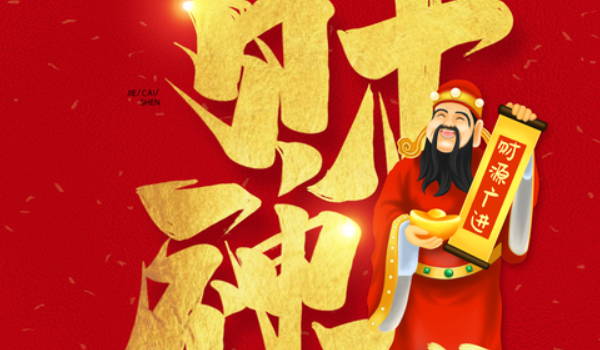 2025年07月21日开业是否大吉？ 今日店铺开张算不算好日子？