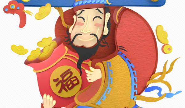 2024年11月16日开业吉日查询 今日店铺开张好不好
