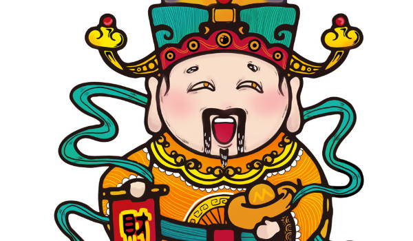 2025年05月15日(农历四月十八)开业行吗？ 营业黄道吉日查询