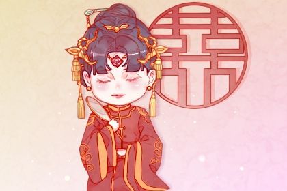 2025年05月31日(农历五月初五)领证避凶了没？ 领证结婚合适吗？