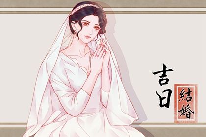 2025年农历五月廿二领证合良辰吗？ 这日子领证好吗