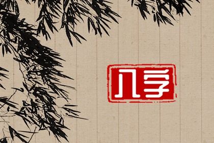 2025年01月31日是不是领证吉日 领证吉利吗