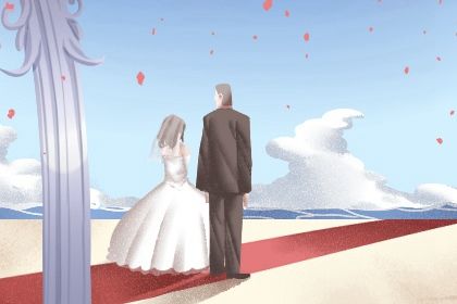 2025年06月11日是否适宜领证？ 今日领证有问题吗？