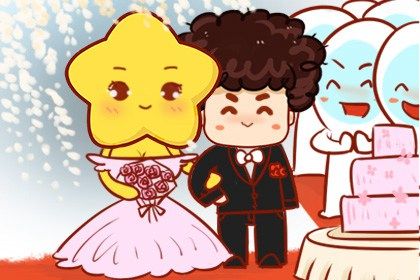 2025年06月04日领证能算好日子吗？ 今天领证结婚行不行