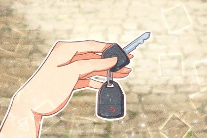 2025年04月24日(农历三月廿七)提车可不可以？ 这日子买新车好吗