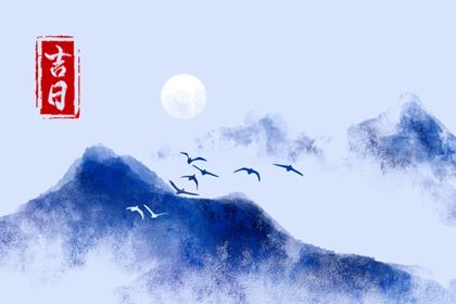 2025年06月13日(农历五月十八)这日子提车算黄道吉日不？ 提车买车行不行？