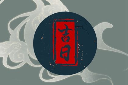 2025年04月16日(农历三月十九)提车能算好日子吗？ 今天买新车是好日子吗？