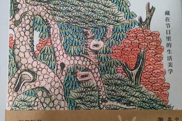 体验中国三大传统节日的独特风情与节令特色