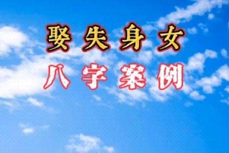 什么样的八字注定富贵荣华