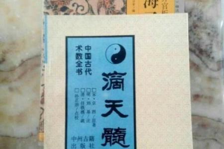 古代命理学的核心思想及其在现实生活中的应用