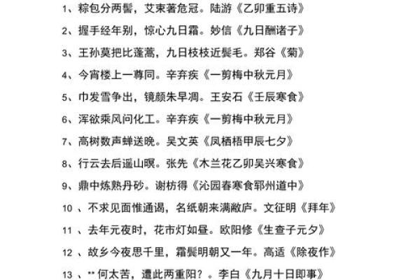 有哪些特别的节日和传统