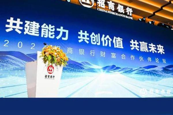 三世财运：揭秘家族财富的密码