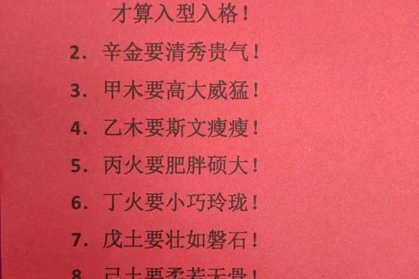 掌握命理，洞悉财富与贵气的相生之道