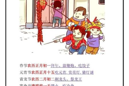 有哪些特别的节日和传统