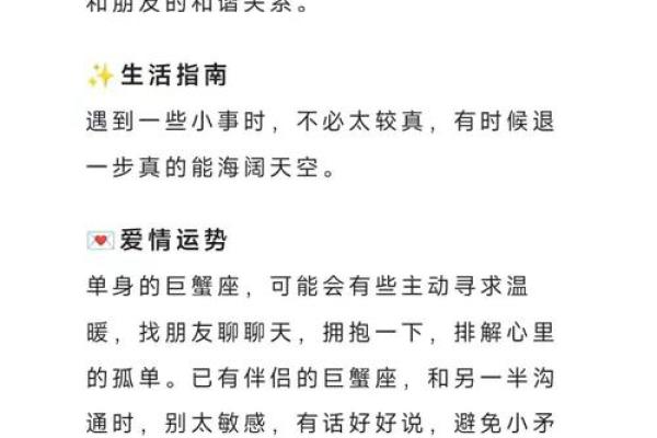 农历十月一日节日的由来与相关风俗