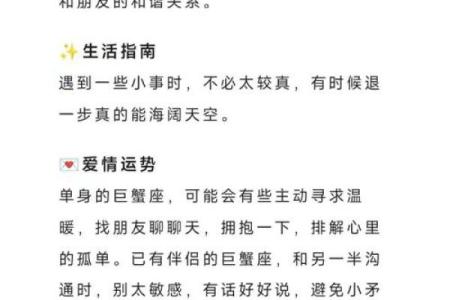 农历十月一日节日的由来与相关风俗