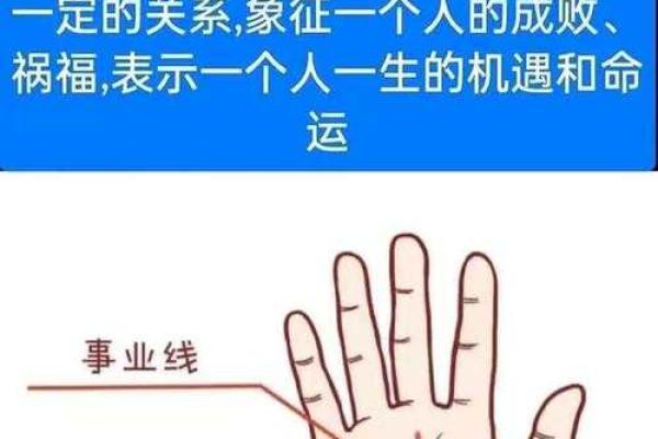 手掌长于手指的手相揭示的深层含义