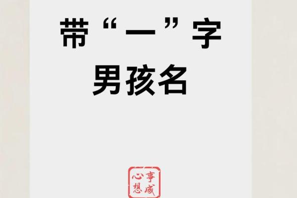 吴姓宝宝名字大全：简洁与含义并存