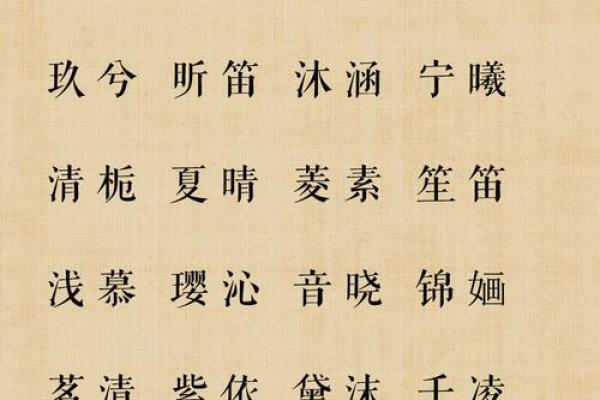 姓杨的宝宝名字大全，精选寓意深远的名字