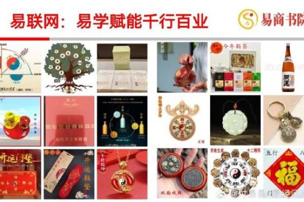 家族三世财运的智慧升级