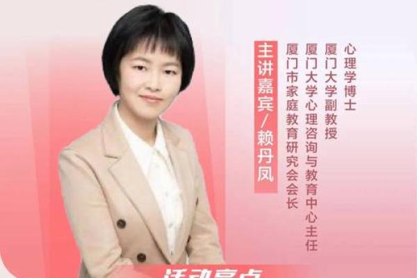 天地排盘的奥秘与实践解析