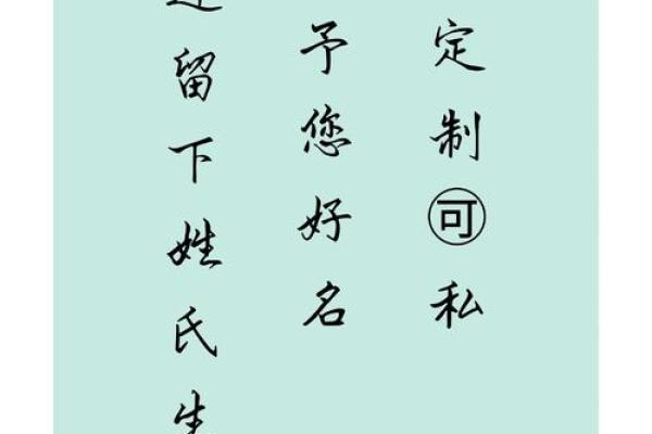 五行缺木的鸡宝宝起名推荐与注意事项