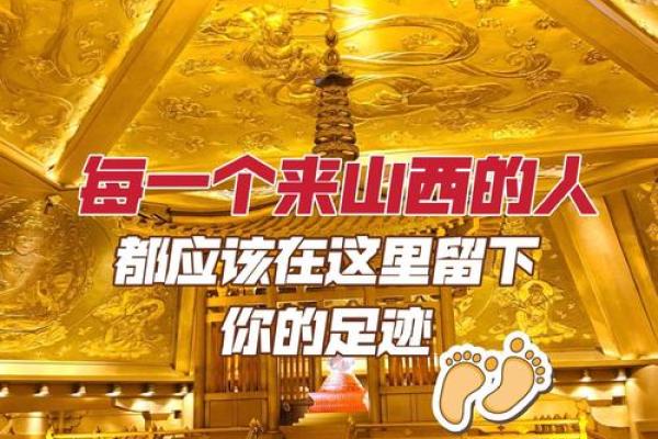 太原宝宝起名字技巧与推荐方法