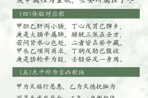 奇门遁甲的历史发展与文化背景