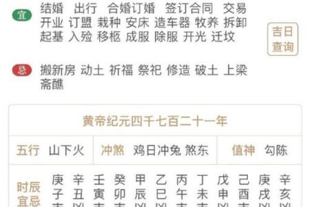 生肖相冲对感情运势的干扰
