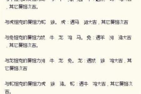生肖配对：男蛇女龙婚姻能否长久的关键因素