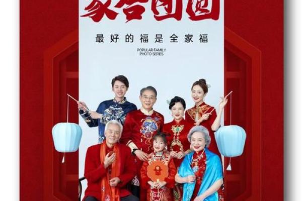 十月节日带来的温暖与团聚时光