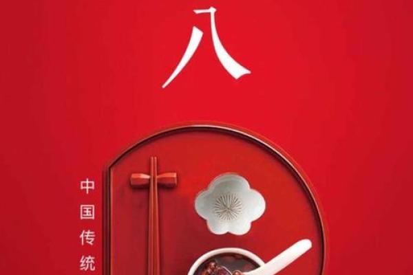 探秘的全球节日和文化传统