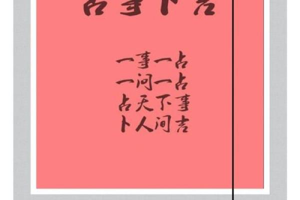 命中注定做官？了解命理中关于当官的暗示