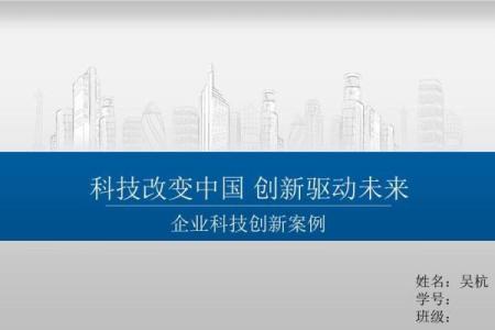 创新与未来：如何为生物科技公司选择独特名称