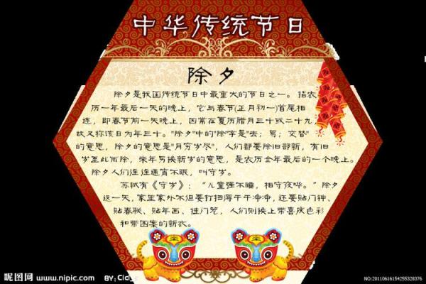 十月十四号有哪些传统节日和庆典
