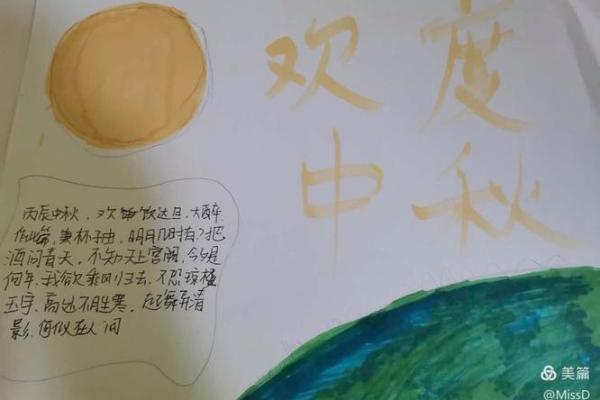 十月十四号有哪些传统节日和庆典