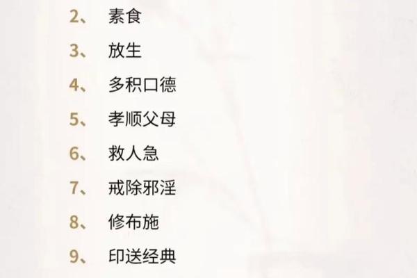 命不好时该如何调整心态与生活