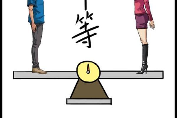 奇门遁甲如何影响人际关系的处理